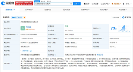 央視315晚會曝光假防火玻璃黑產鏈:天津順玻、廊坊永彬、天津保建節能等多家公司被點名