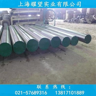 法國INDUSTEEL
